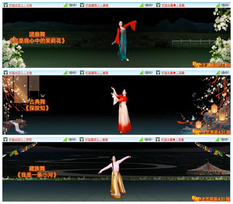 若雨🎤V娱热点
