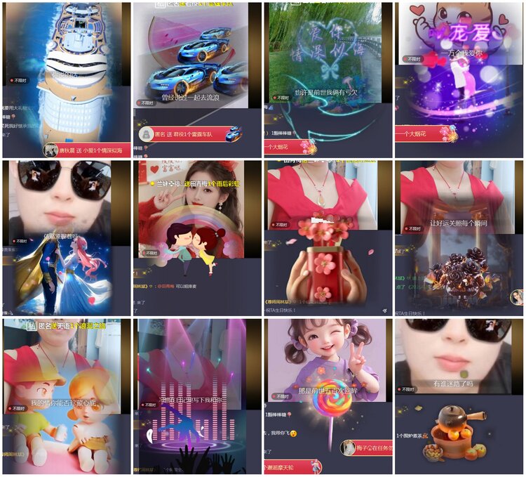 凡人🎤V娱热点