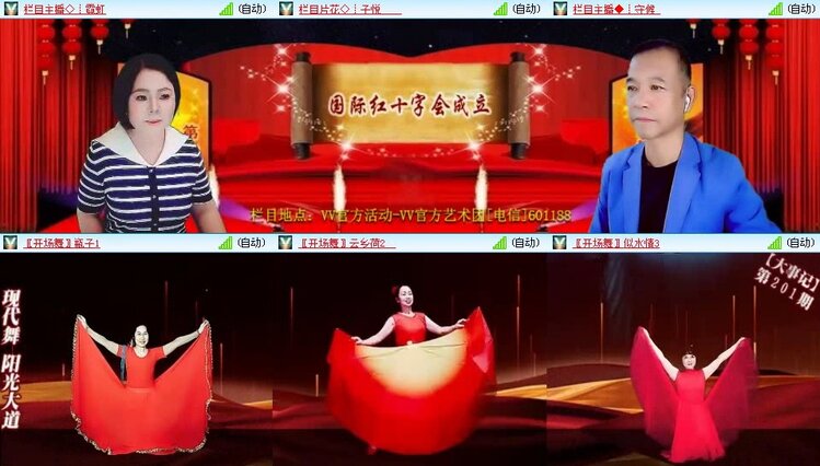 若雨🎤V娱热点