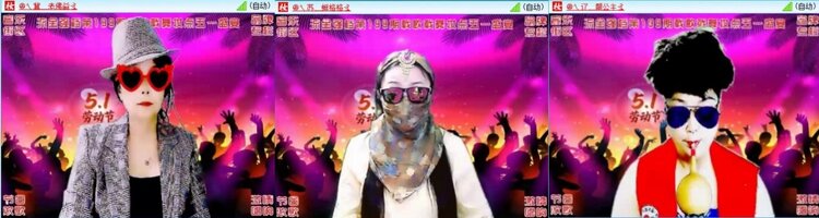 云中云🎤V娱热点