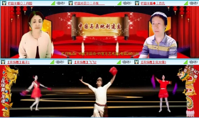 落雪🎤V娱热点