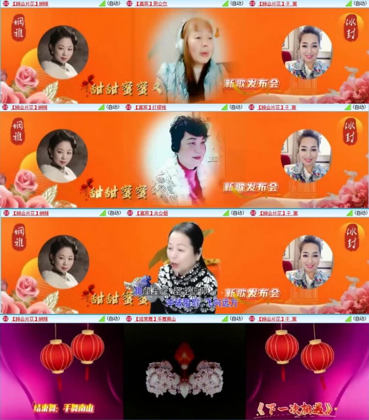 云中云🎤V娱热点