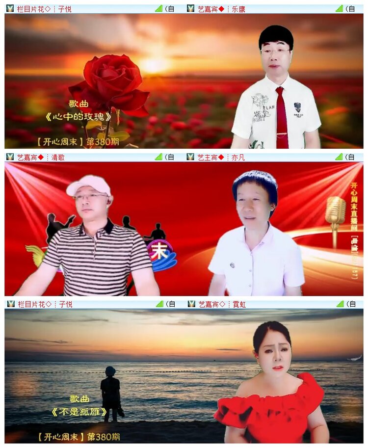 执白🎤V娱热点