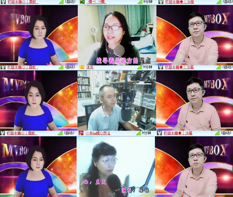 小朵🎤V娱热点