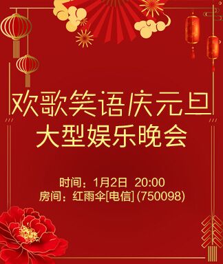 思点🎤V娱热点