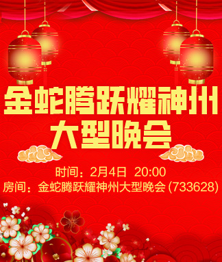 苹果🎤V娱热点