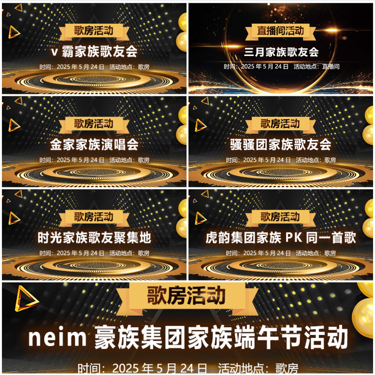 无言🎤V娱热点