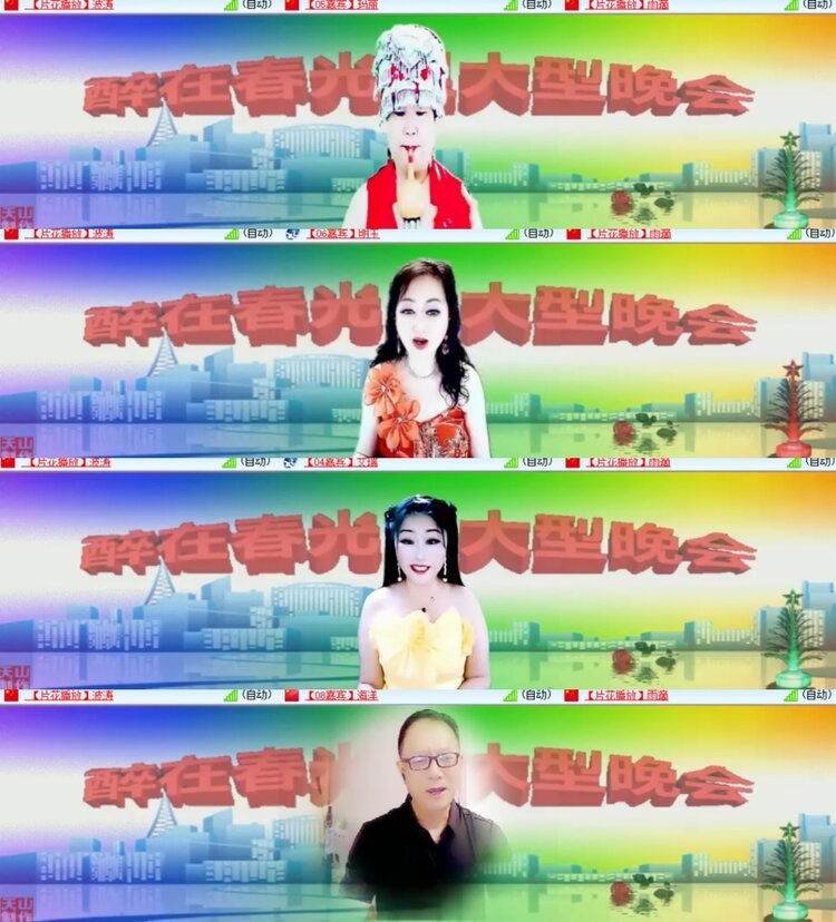 卓然🎤V娱热点