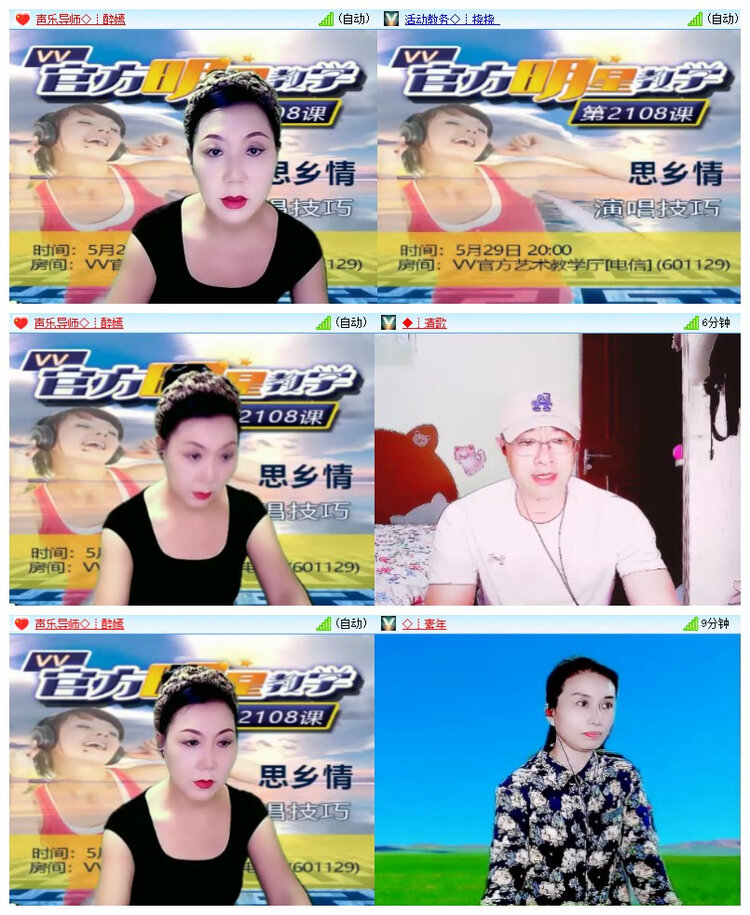 小朵🎤V娱热点