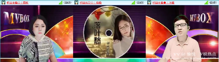 愉悦🎤V娱热点