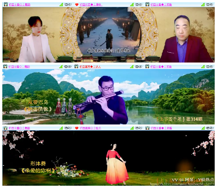 阿呆🎤V娱热点