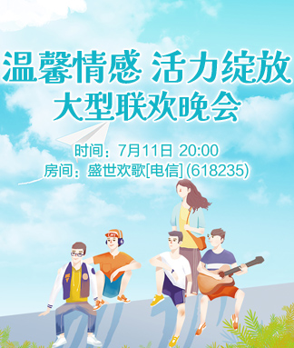 墨馨儿🎤V娱热点