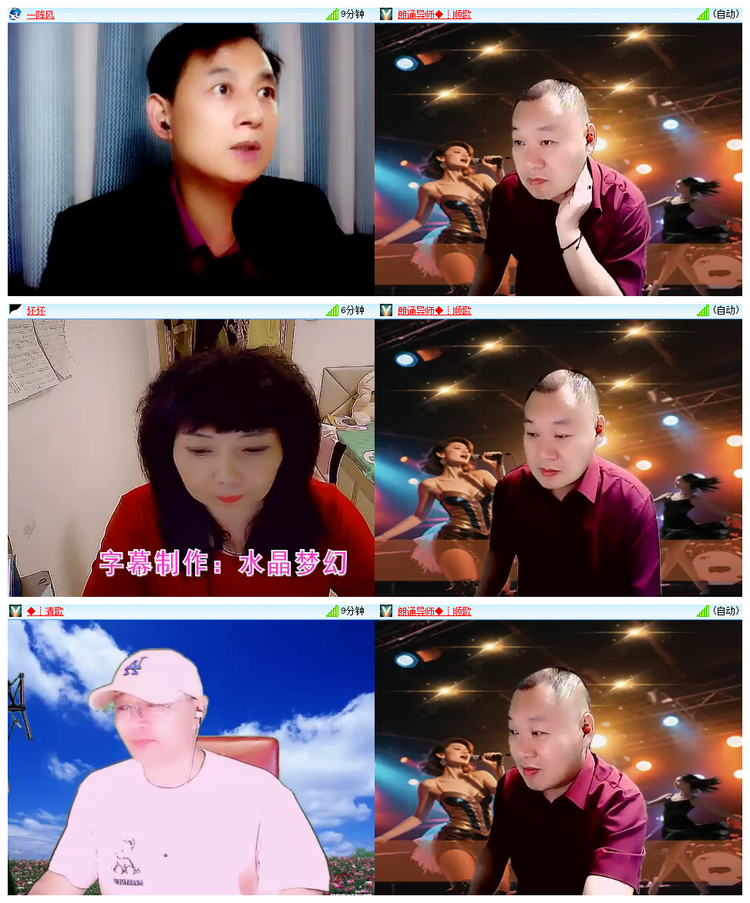 飘雪🎤V娱热点