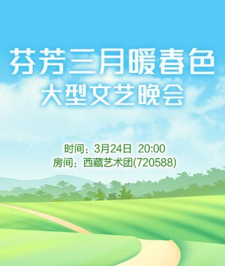 惜缘🎤V娱热点