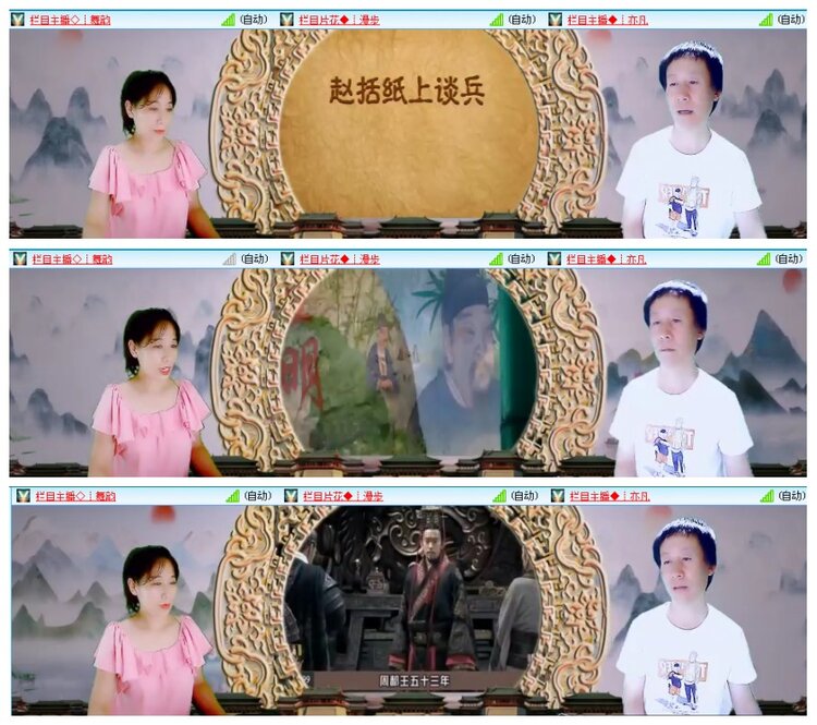 背影🎤V娱热点