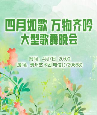 如意🎤V娱热点