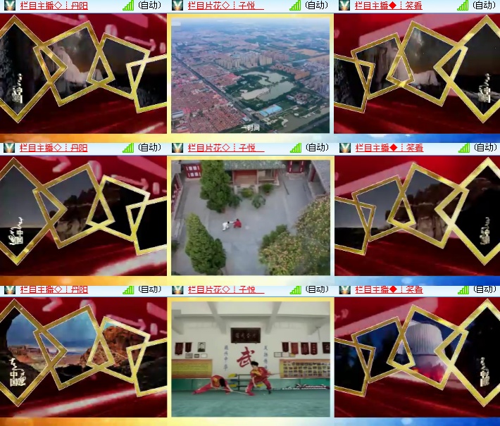 海燕🎤V娱热点