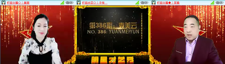 无言🎤V娱热点