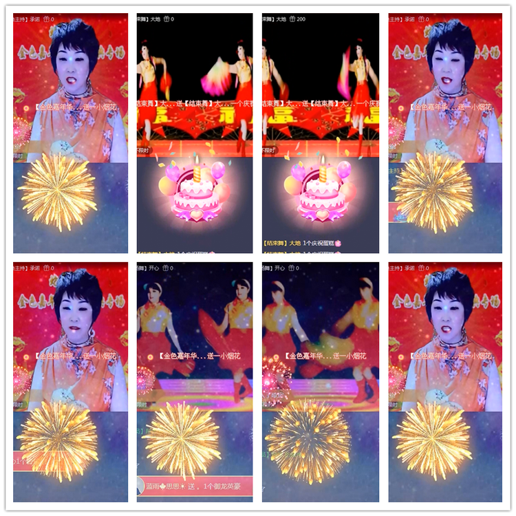 雪儿🎤V娱热点