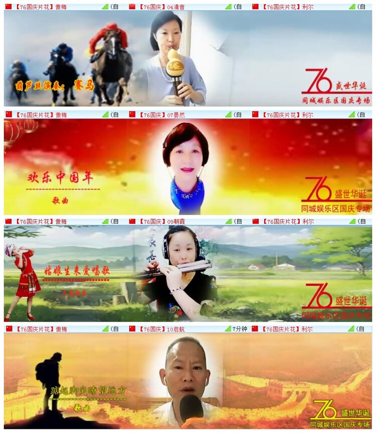 执白🎤V娱热点