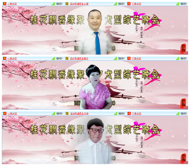 九小九324🎤V娱热点