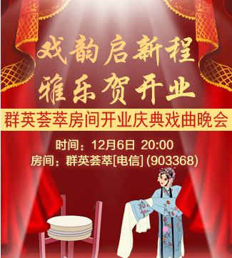 流云🎤V娱热点