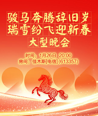 听歌🎤V娱热点