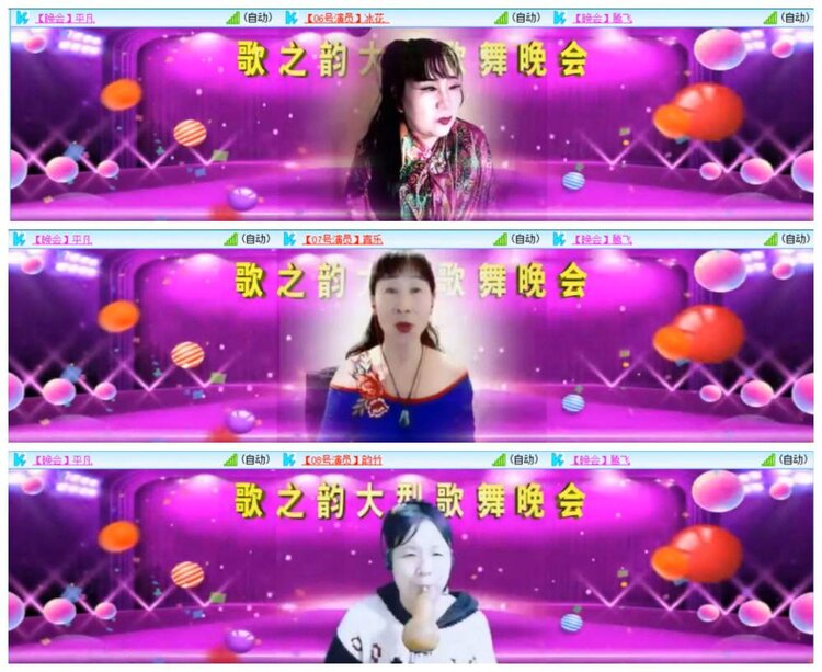 惜缘🎤V娱热点