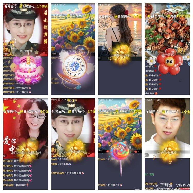 阿呆🎤V娱热点