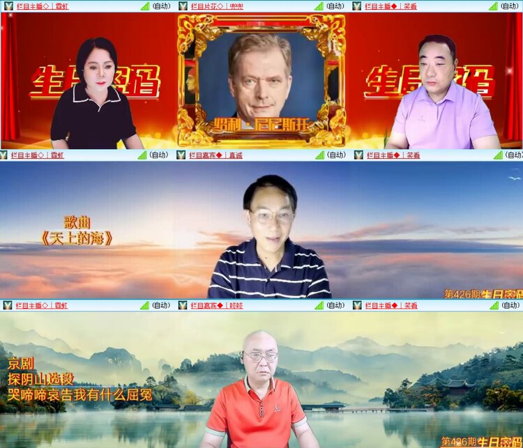 无言🎤V娱热点