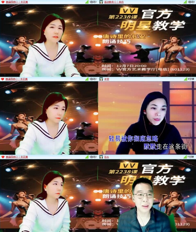 静一静🎤V娱热点