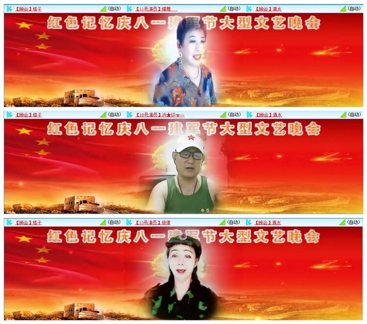 墨馨儿🎤V娱热点