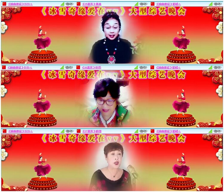 漂泊🎤V娱热点