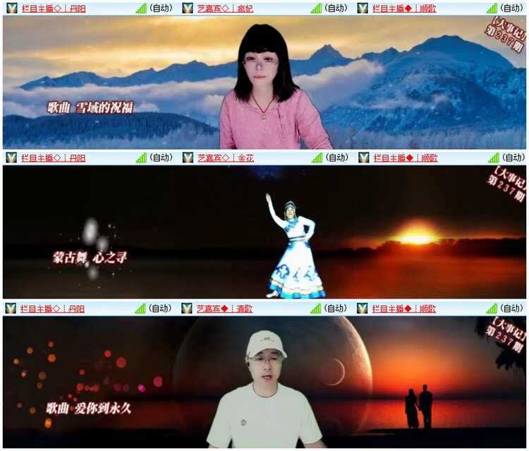 漂泊🎤V娱热点