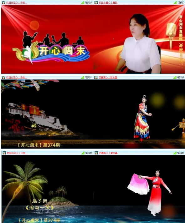 漂泊🎤V娱热点