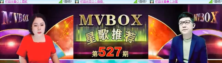 落雪🎤V娱热点