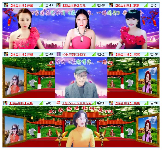 航航🎤V娱热点