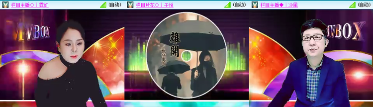 无言🎤V娱热点