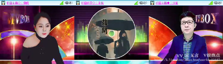 无言🎤V娱热点