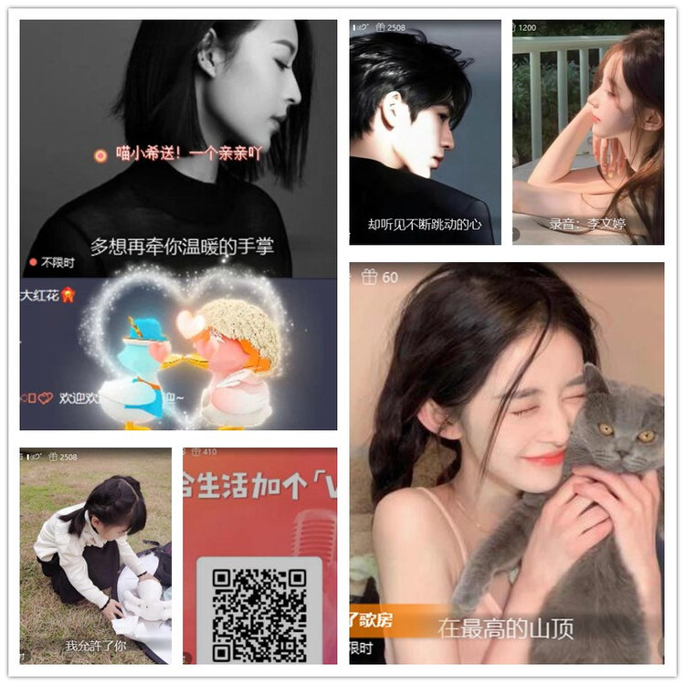 飘雪🎤V娱热点