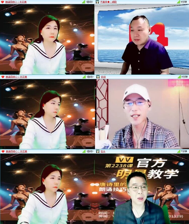 曾经🎤V娱热点