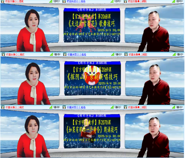 小浅🎤V娱热点