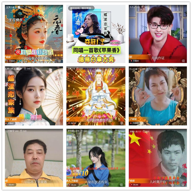 雪儿🎤V娱热点