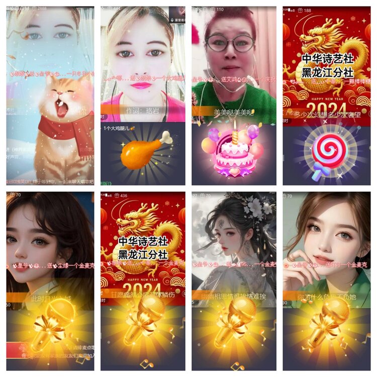 心玫🎤V娱热点