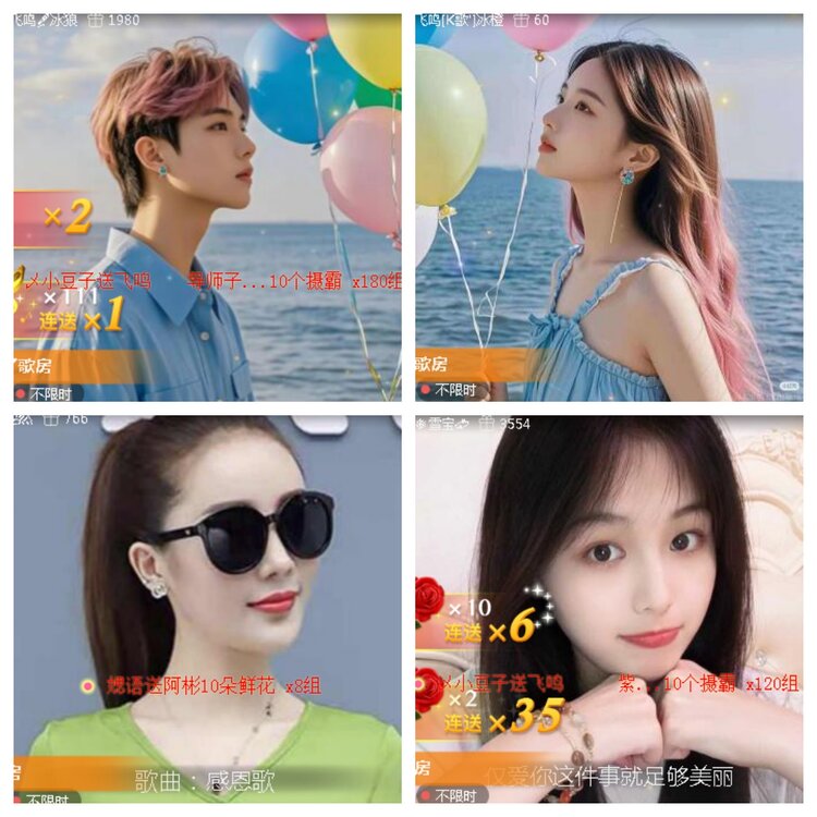 小浅🎤V娱热点