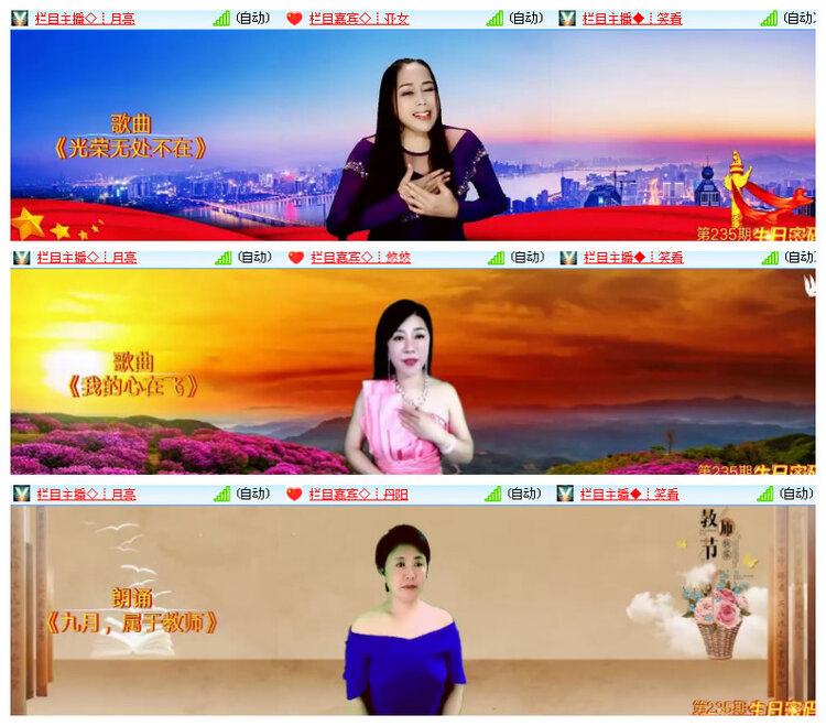 心玫🎤V娱热点