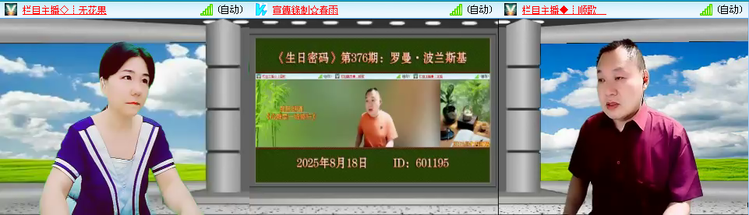 愉悦🎤V娱热点