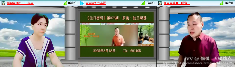 愉悦🎤V娱热点