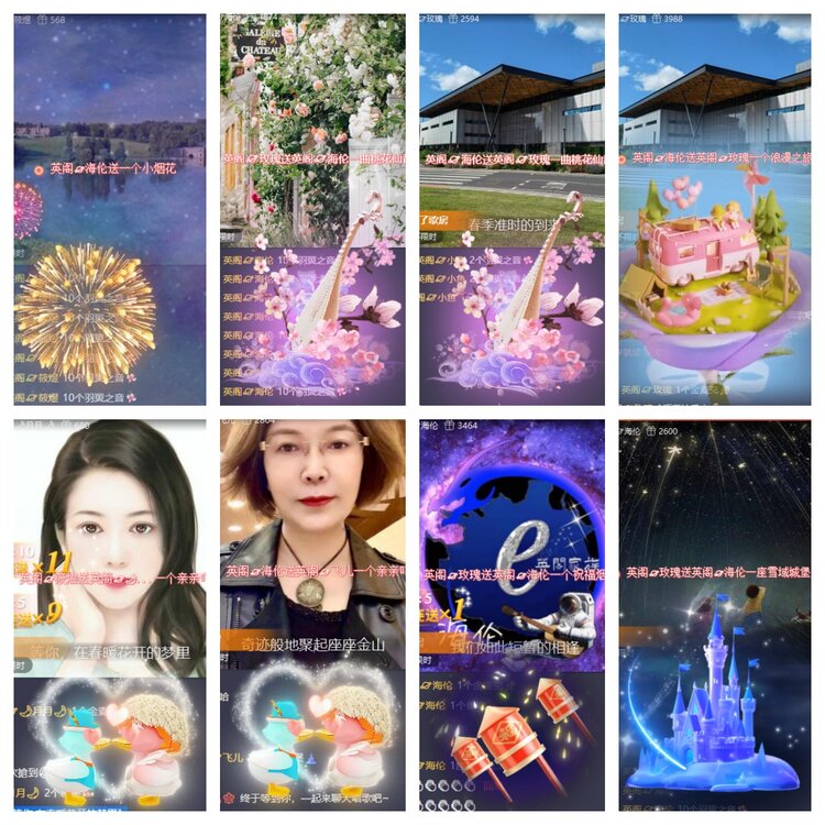 心玫🎤V娱热点