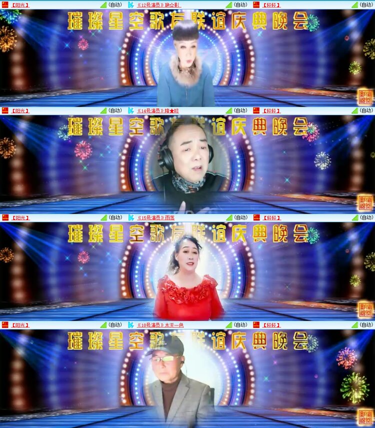 曾经🎤V娱热点